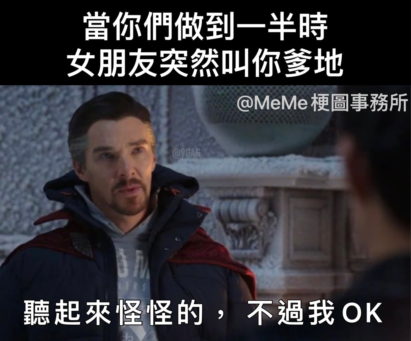 笑图俱乐部!!!保证笑死你 - 三小🤣 （转载： MeMe梗圖事務所