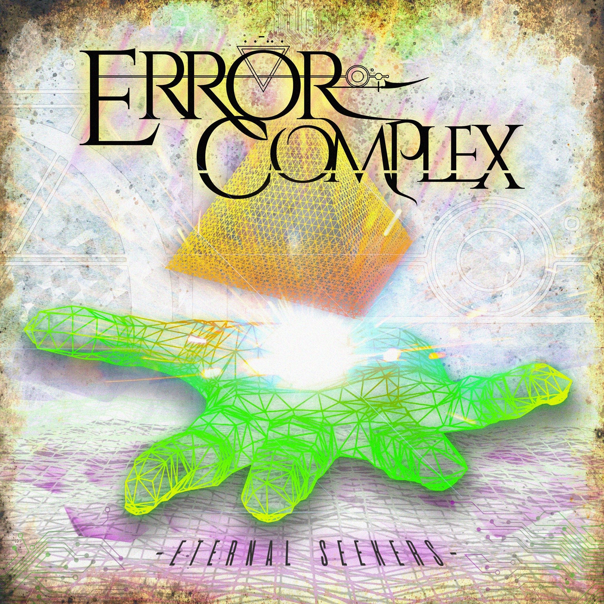 Error Complex