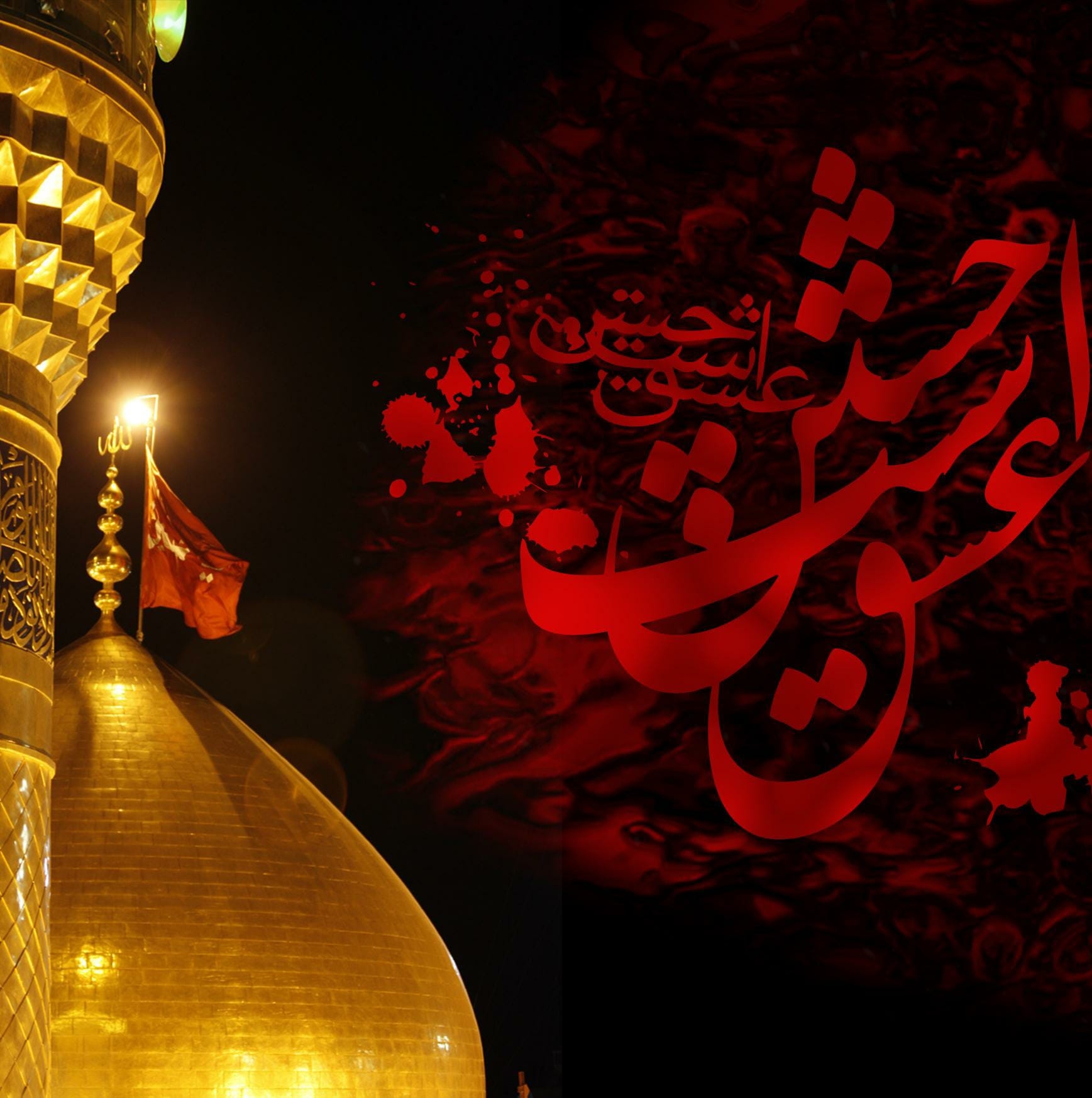 Allahuakbar Marhaba Salle-Ala, Hastam Sana-Khwan-E-Rasool ﷺ. Sad Salaam ...