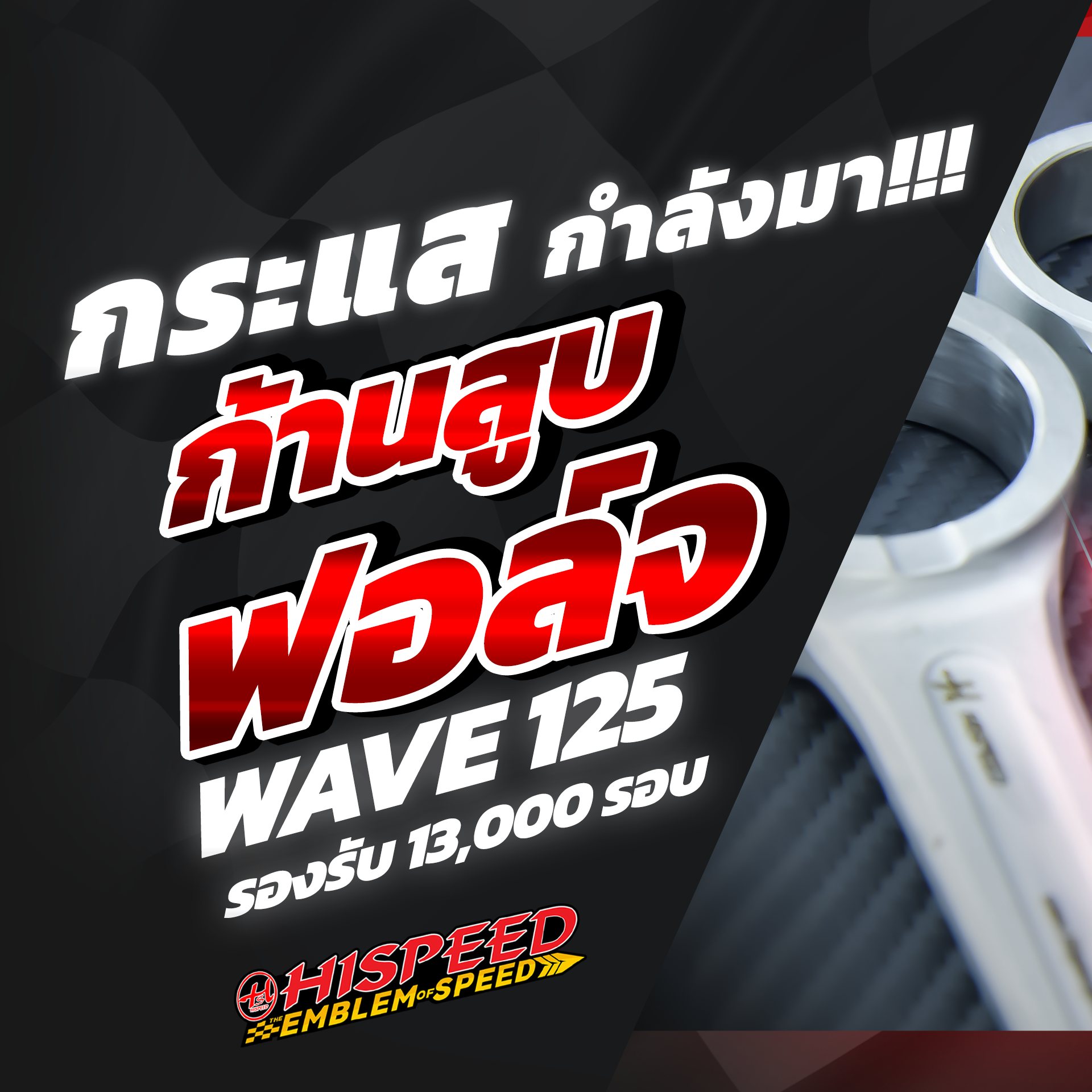 ?media_id=458756989833321