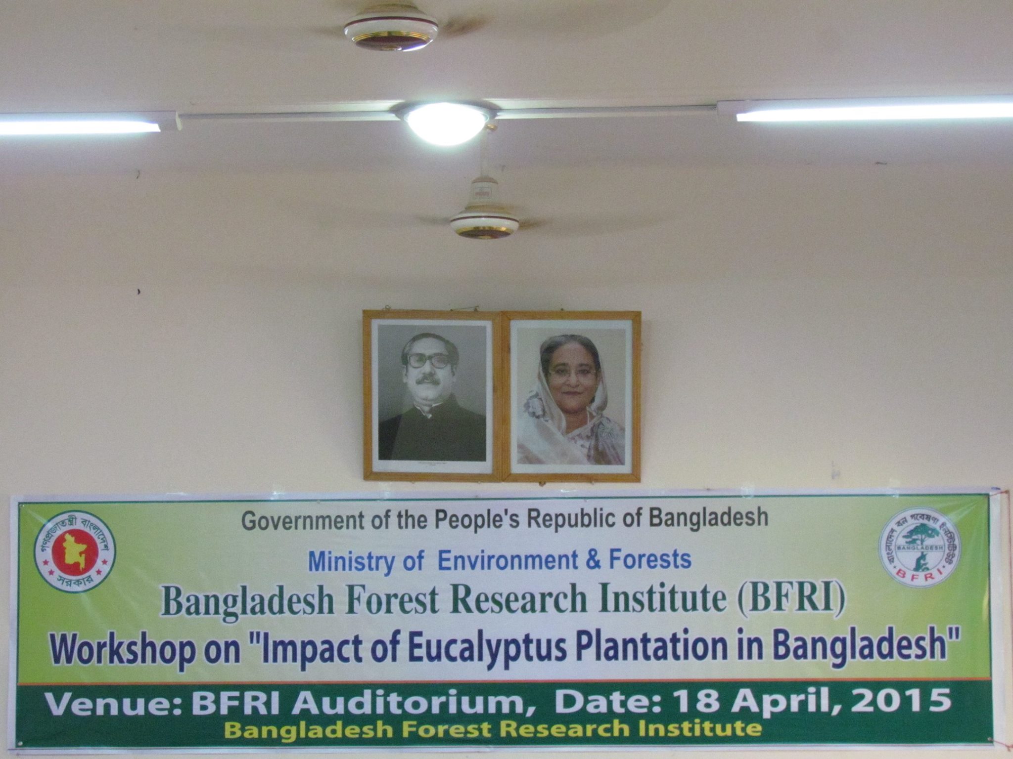 Wildlife Section, Bangladesh Forest Research Institute - BFRI