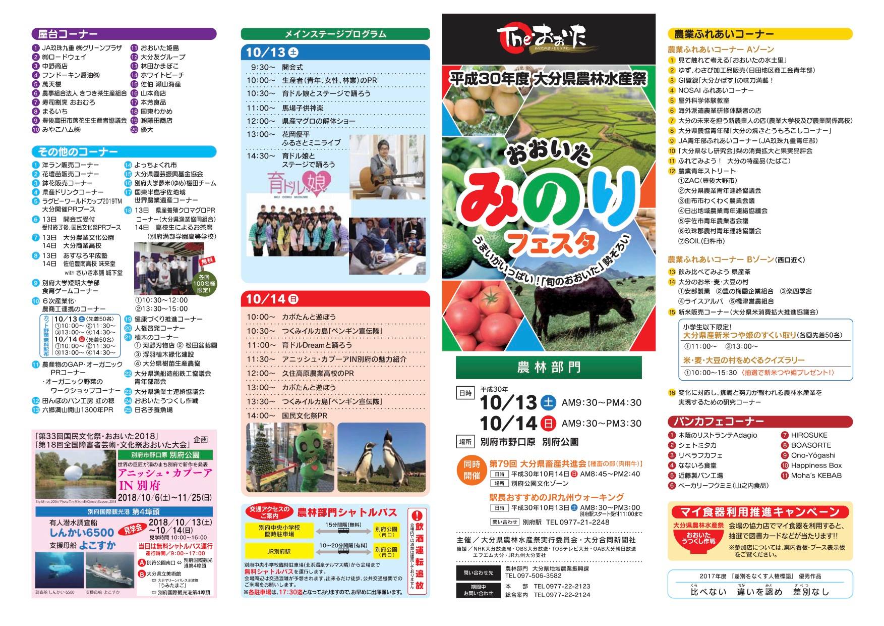 公の場での発言・インタビュー報道記録