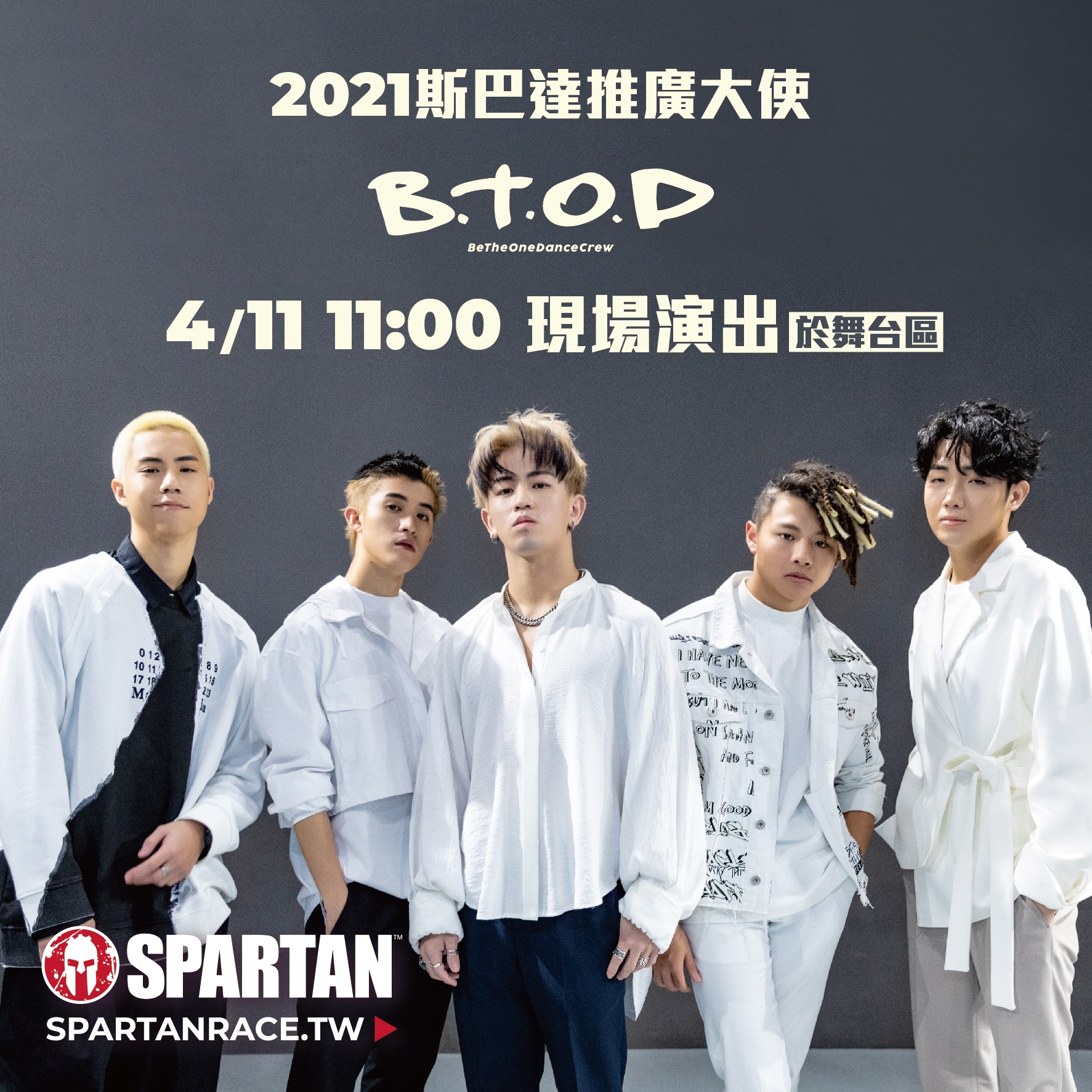 #斯巴達推廣大使 臺灣街舞偶像男團 BTOD 演出時間出爐🔥 4/11... - Spartan Race Taiwan | Facebook