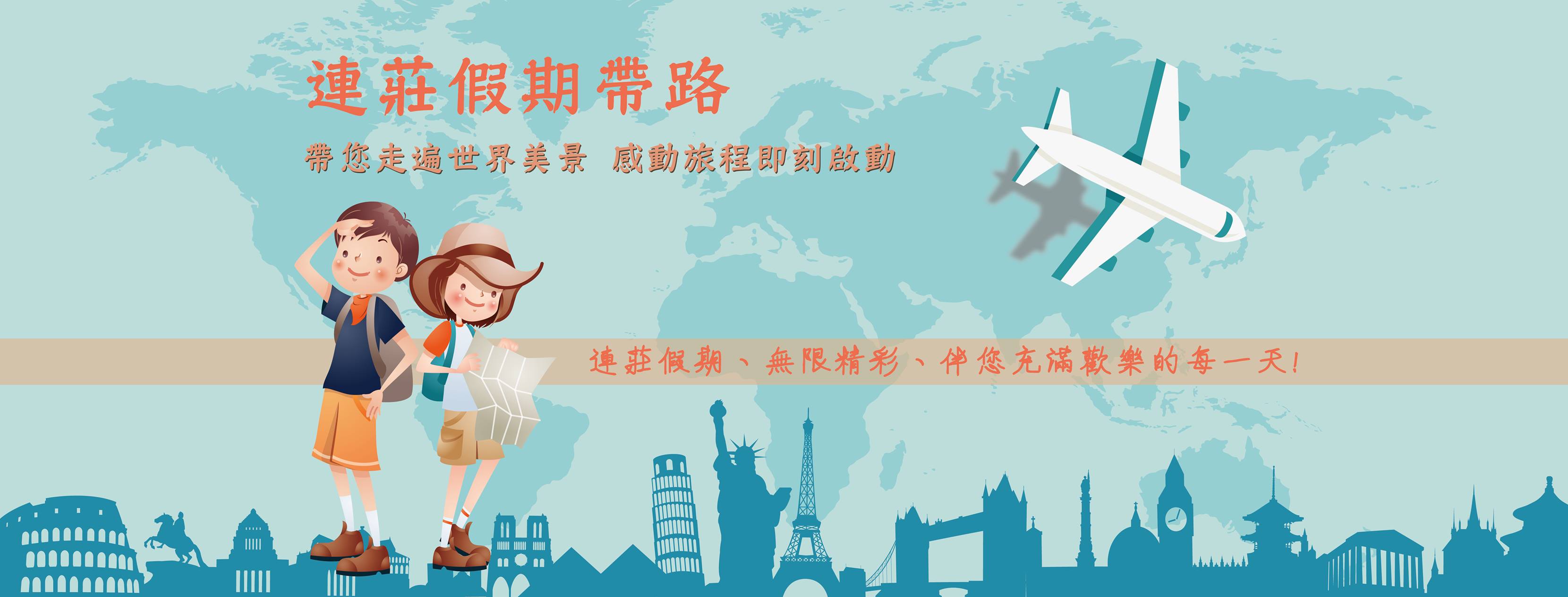 建國旅行社 - 泰國5日 ️6人以上成行 出發日：即日起-12月 🌸詳細行程內容及出發日期請私小編 | Facebook