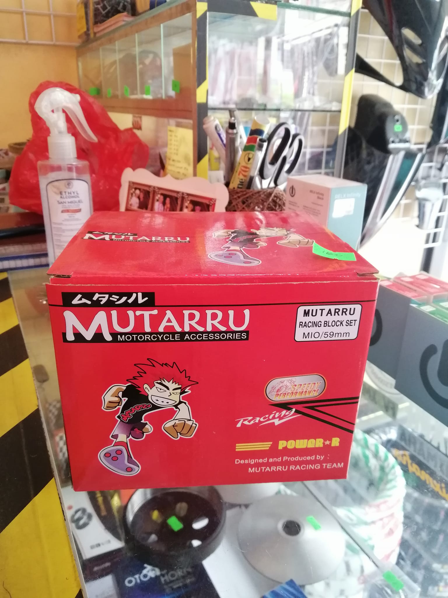Mutarru 59block... - R-Tech motorshop & accessories