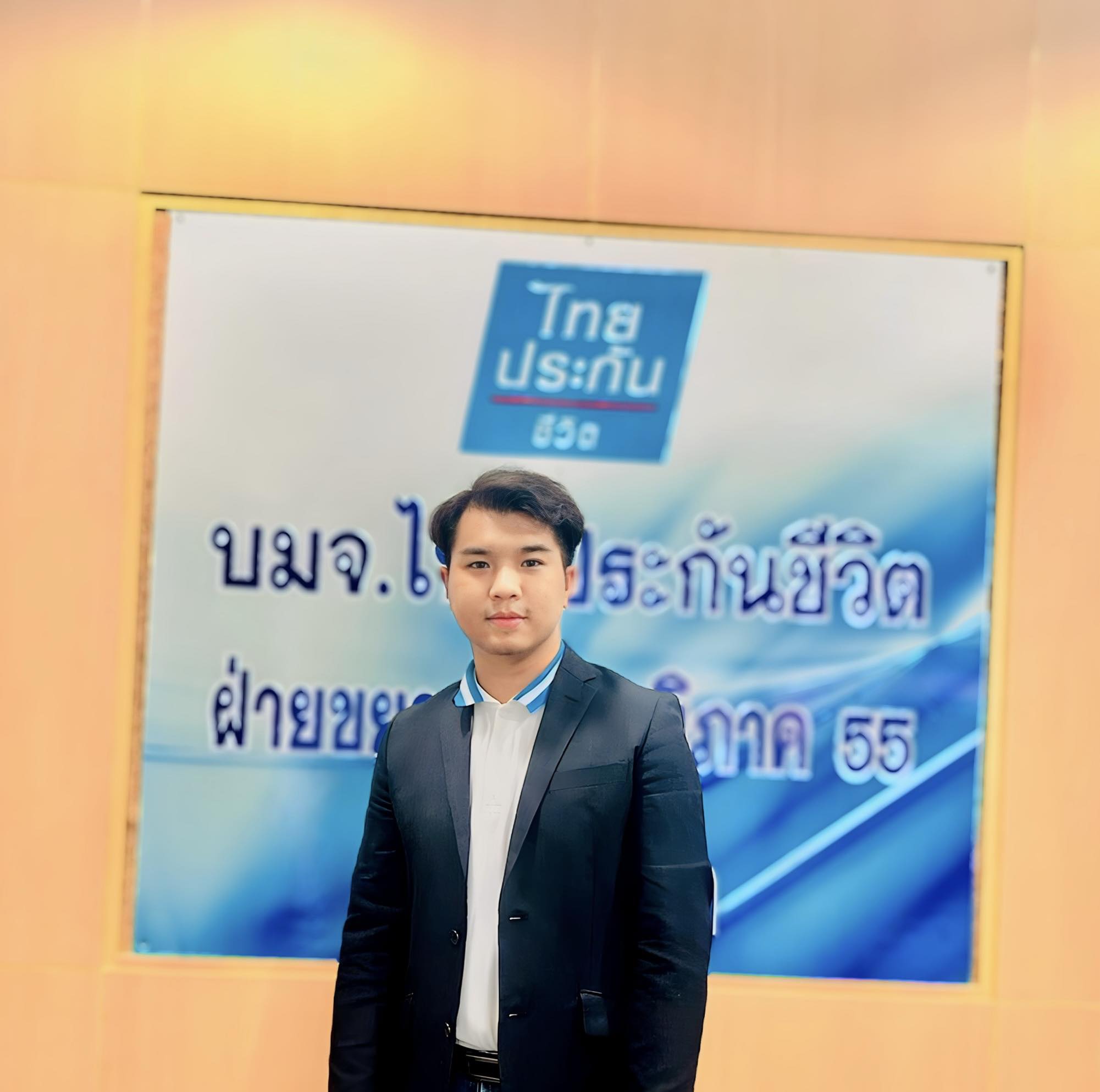 แน็ก ประกันชีวิต ประกันสุขภาพ