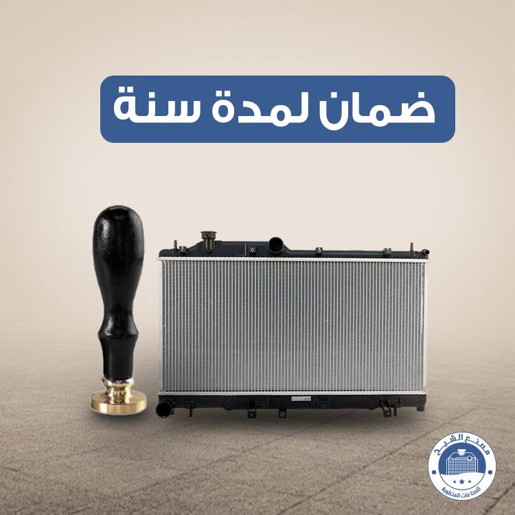في مصنع... - مصنع الشيخ للصناعات المتطورة El-Sheikh Factory