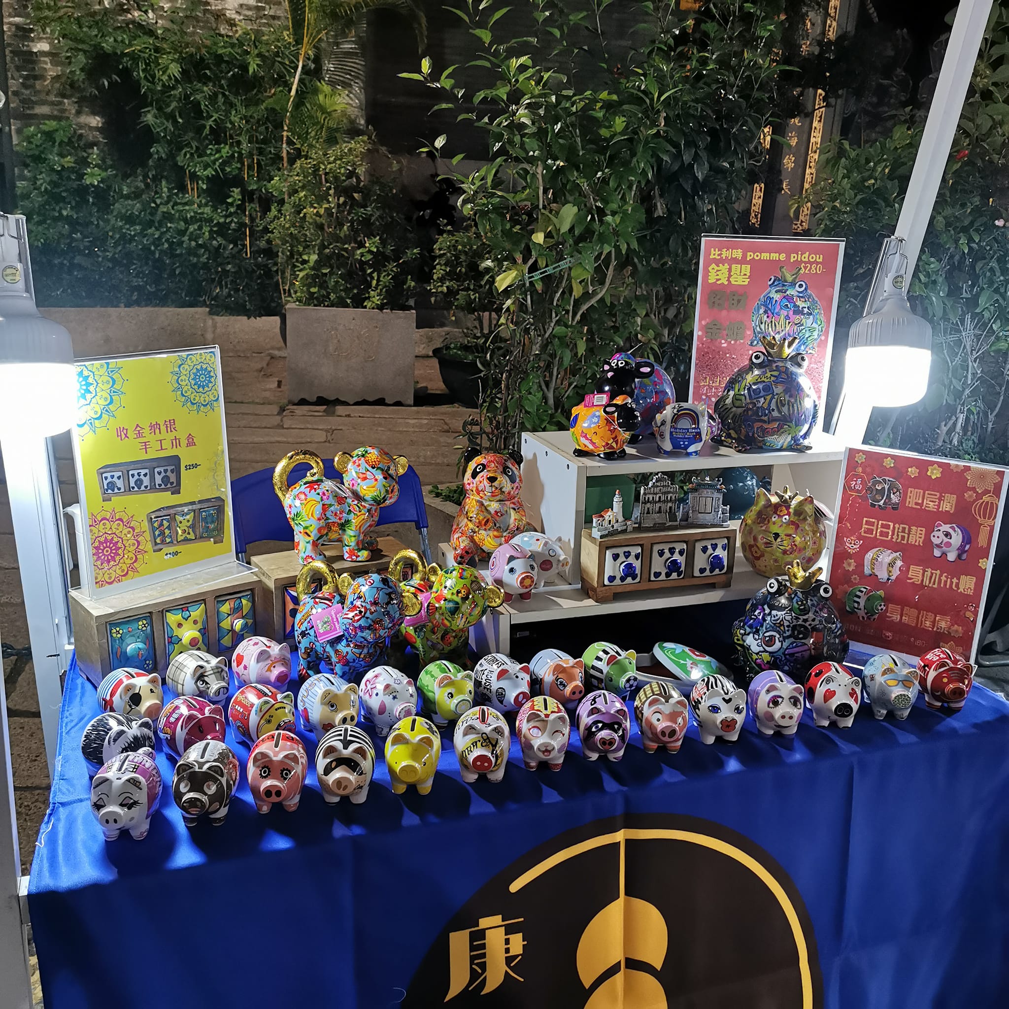 Gift Hub - 新年講意頭，蒞康公夜市探吓班🐷仔，闔家安康，豬肥屋潤，就夠晒應景好意頭啦！重有其他動物朋友仔响度...