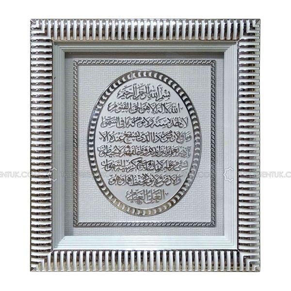 The Orient - Silver rectangular wall hanging frame with...