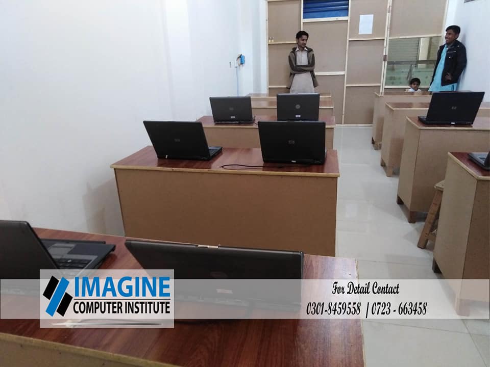 Imagine Computer Institute | Mirpur Mathelo