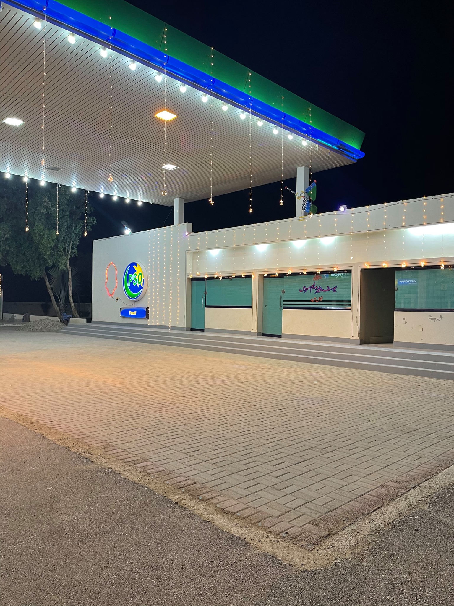 Yousif Petroleum Service | Usta Muhammad