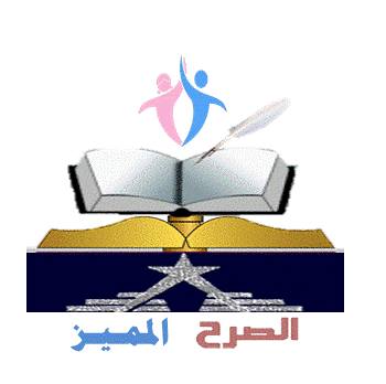 روضة - Welcome back to school #M_hanan rafallah #M_ruba Youssef | Facebook