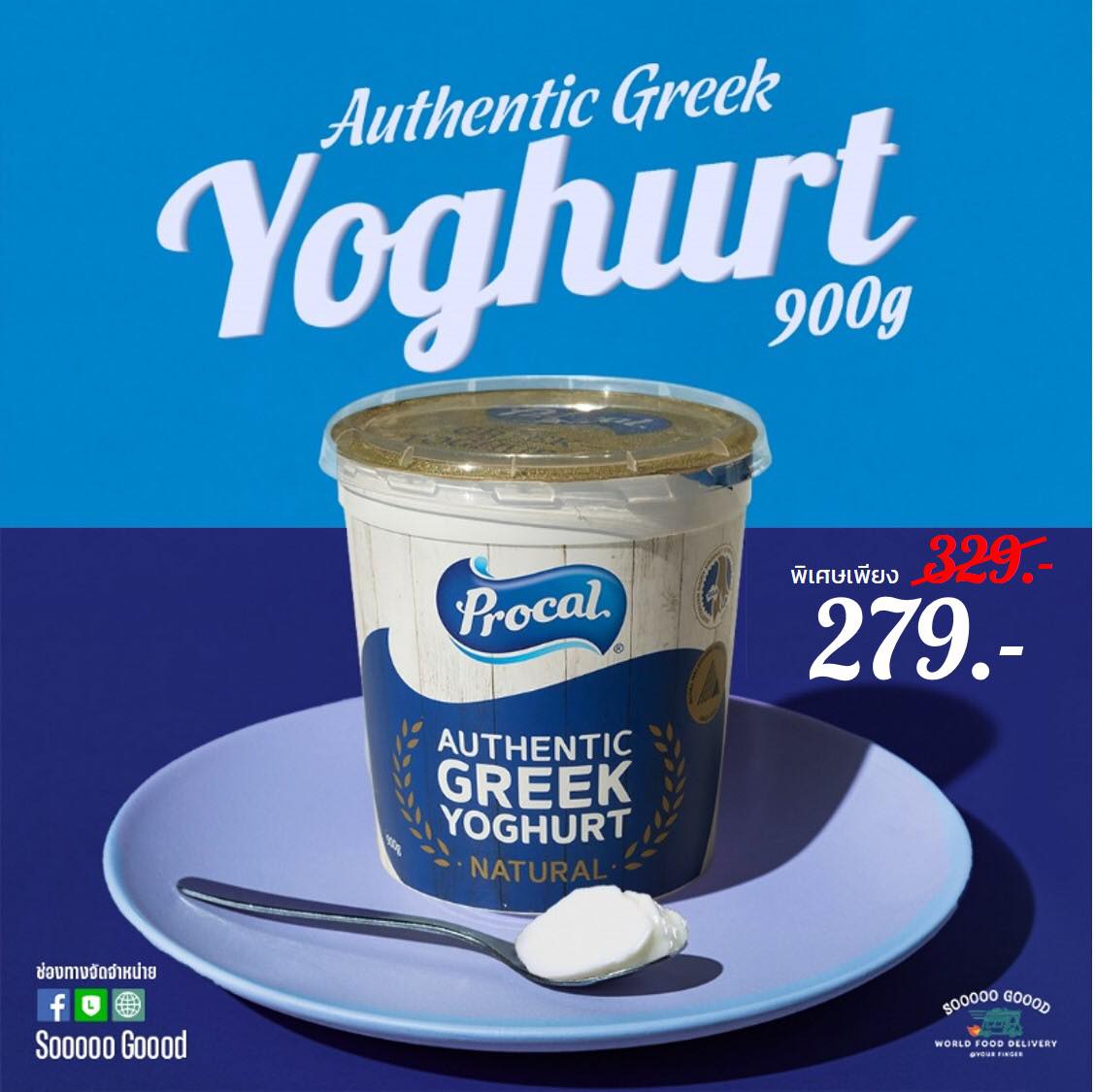 Sooooo Goood - Procal Authentic Greek Yogurt 🥛...