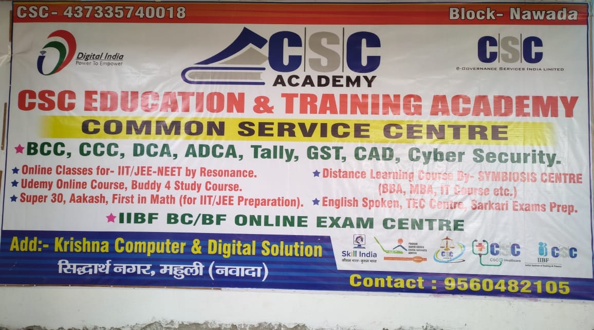 Krishna computer & digital solution