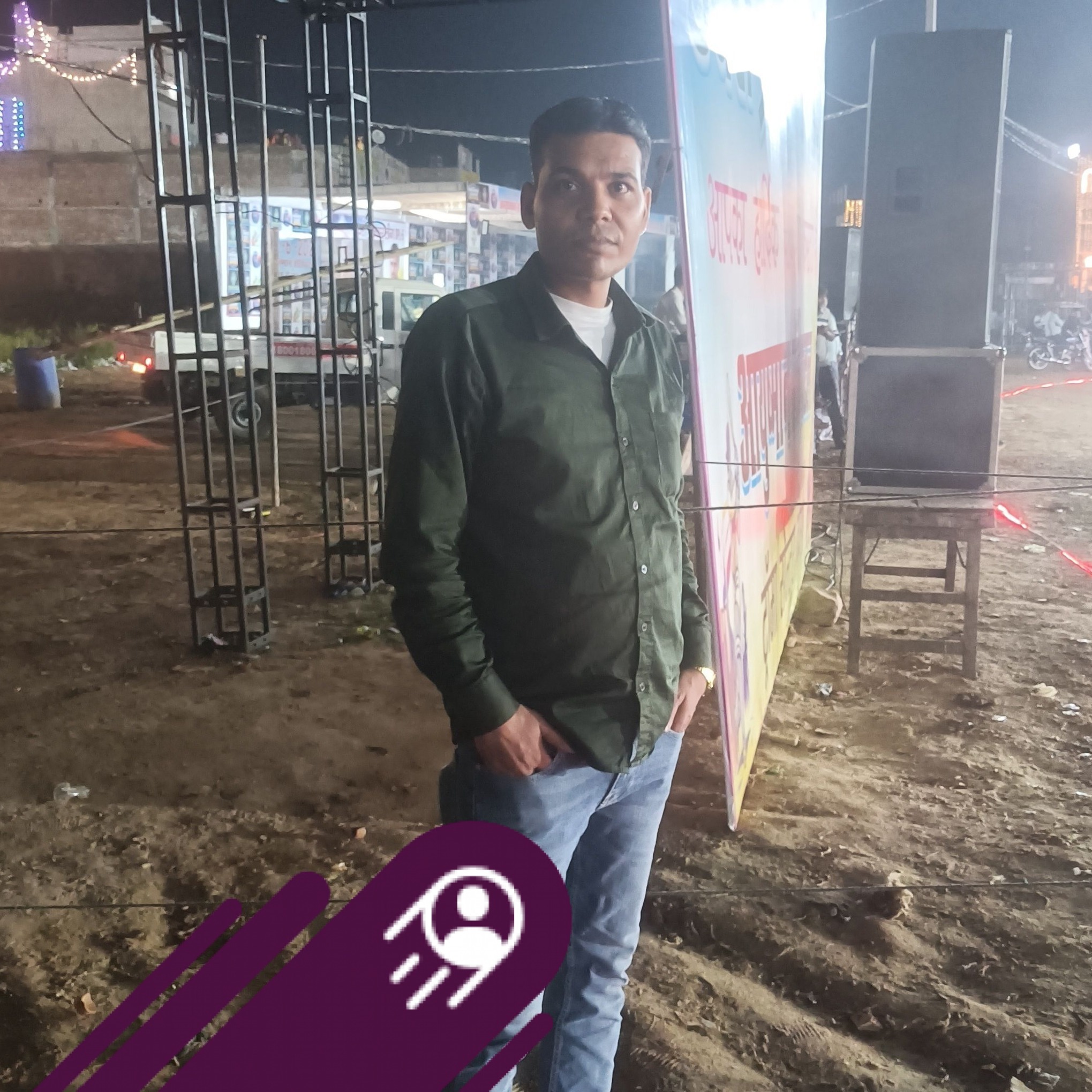 Aditya school | Ram Raj