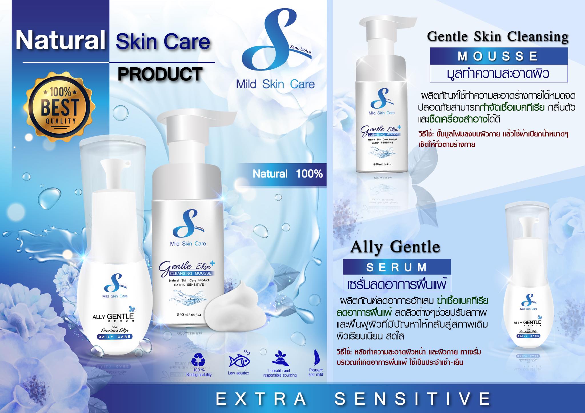 Allsha - Mild skin care แบรนด์เครือข่ายกับAllsha⁣⁣ ผลิตภัณฑ์natural100 ...