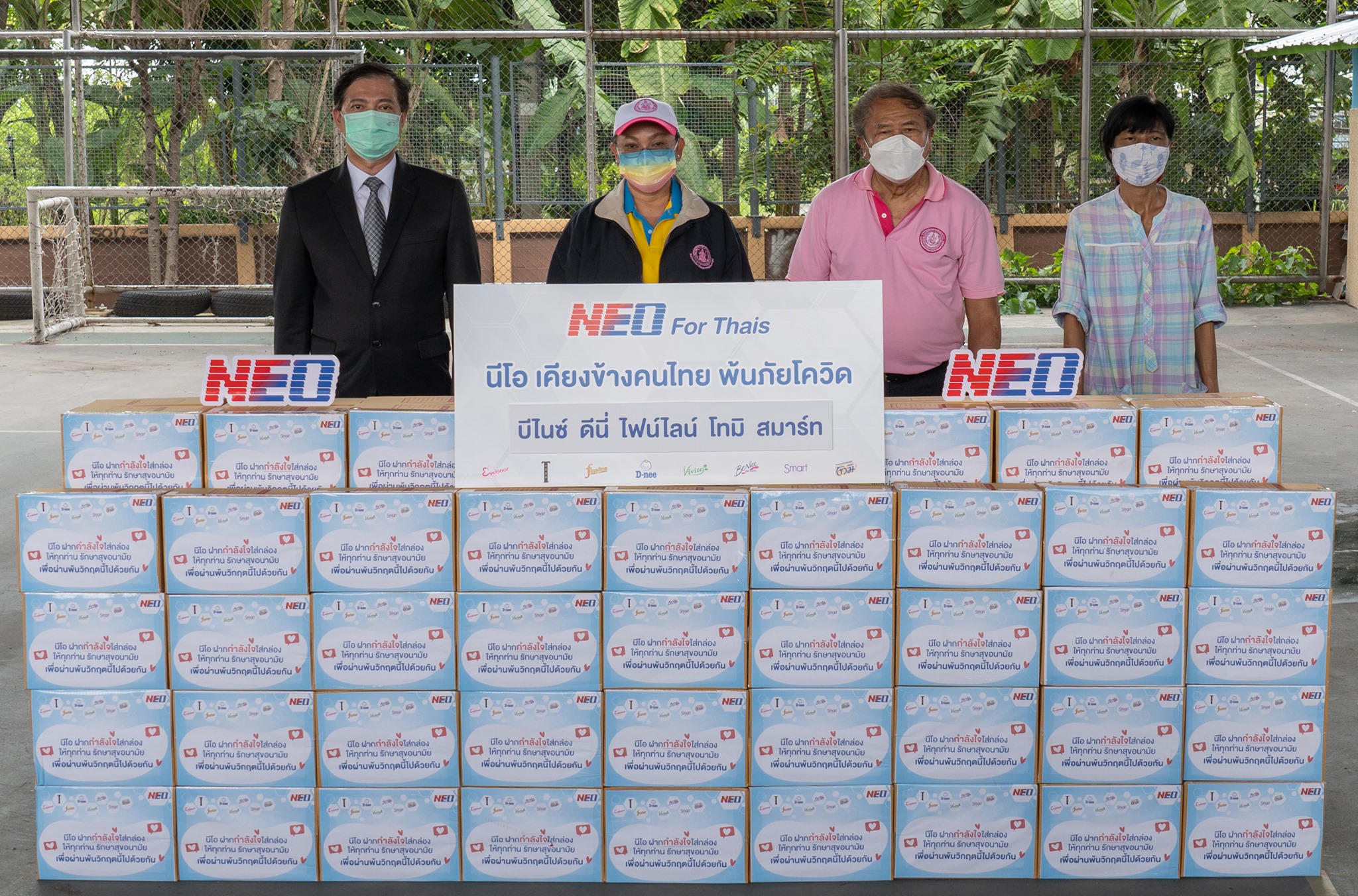 NEO Factory - บริษัท นีโอ คอร์ปอเรท จำกัด...
