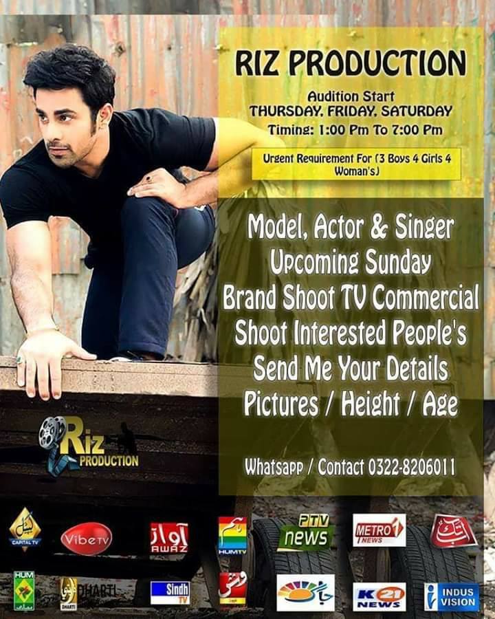 Riz Production | Karachi