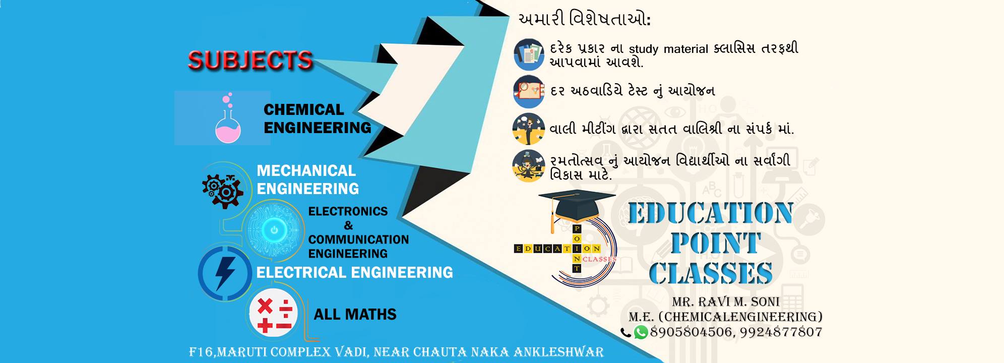 Education Point Classes | Ankleshwar