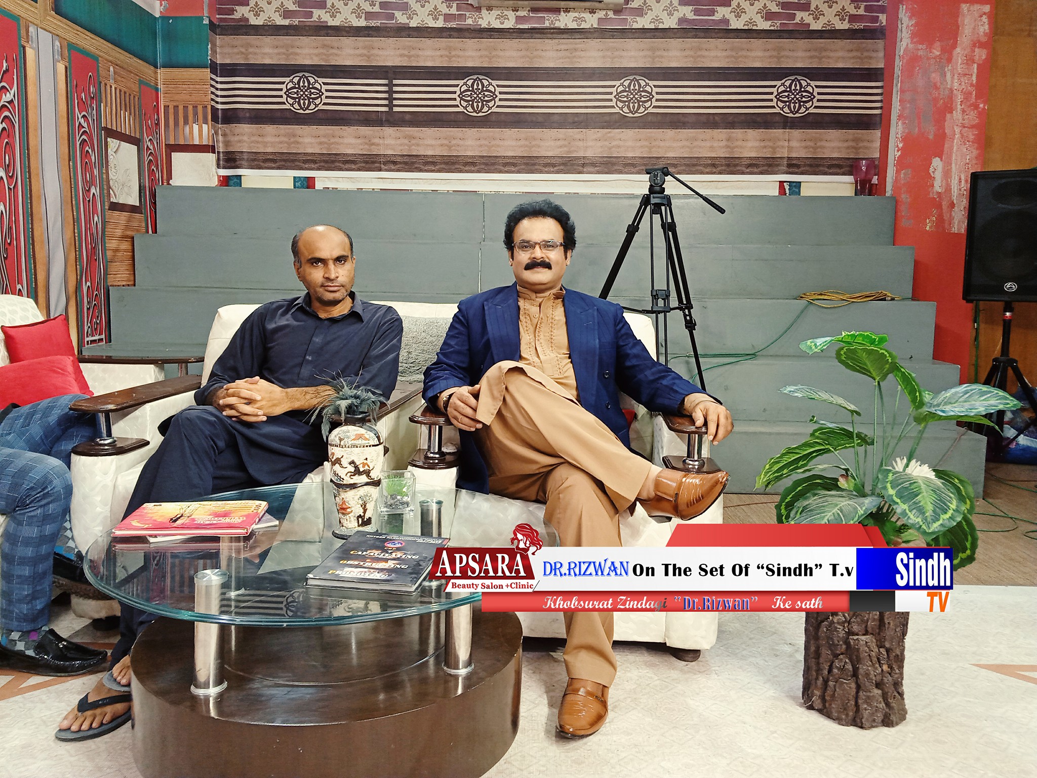 Riz Production | Karachi