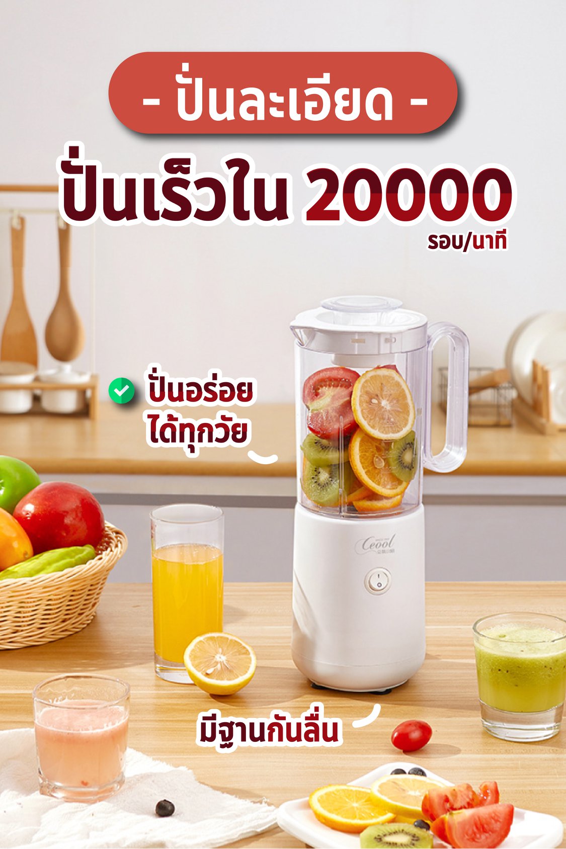 🍑🍎 เปลี่ยนบ้านของคุณ... - Cooking Run Item ทำอาหารง่ายๆ