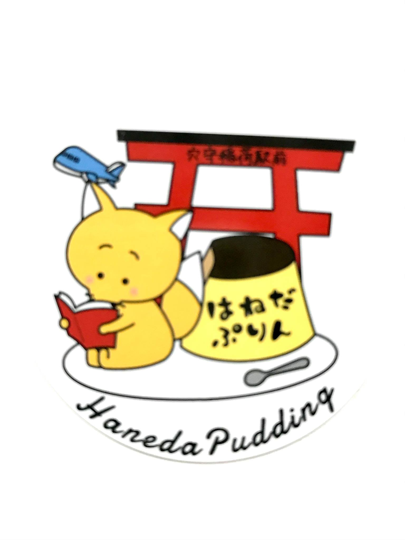 随分前に『生徒諸君！』の庄司陽子先生が当店のために描いて下さった絵 