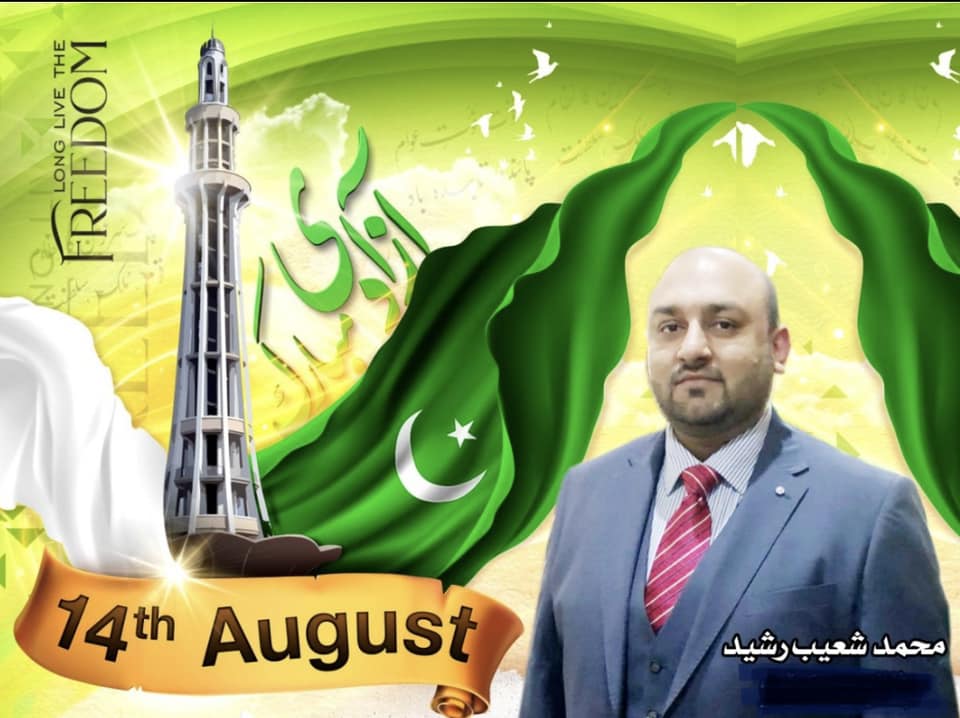 Muhammad Shoaib Rashid