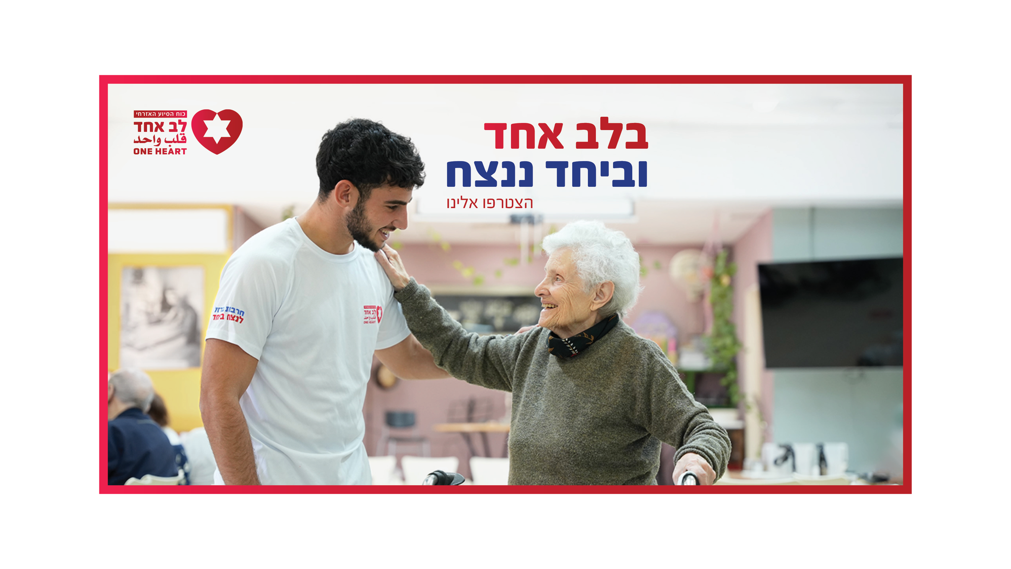 גניזת קהיר - היסטוריה של היום-יום - על זה דמעות נזלו – מותו של משה הלוי ...
