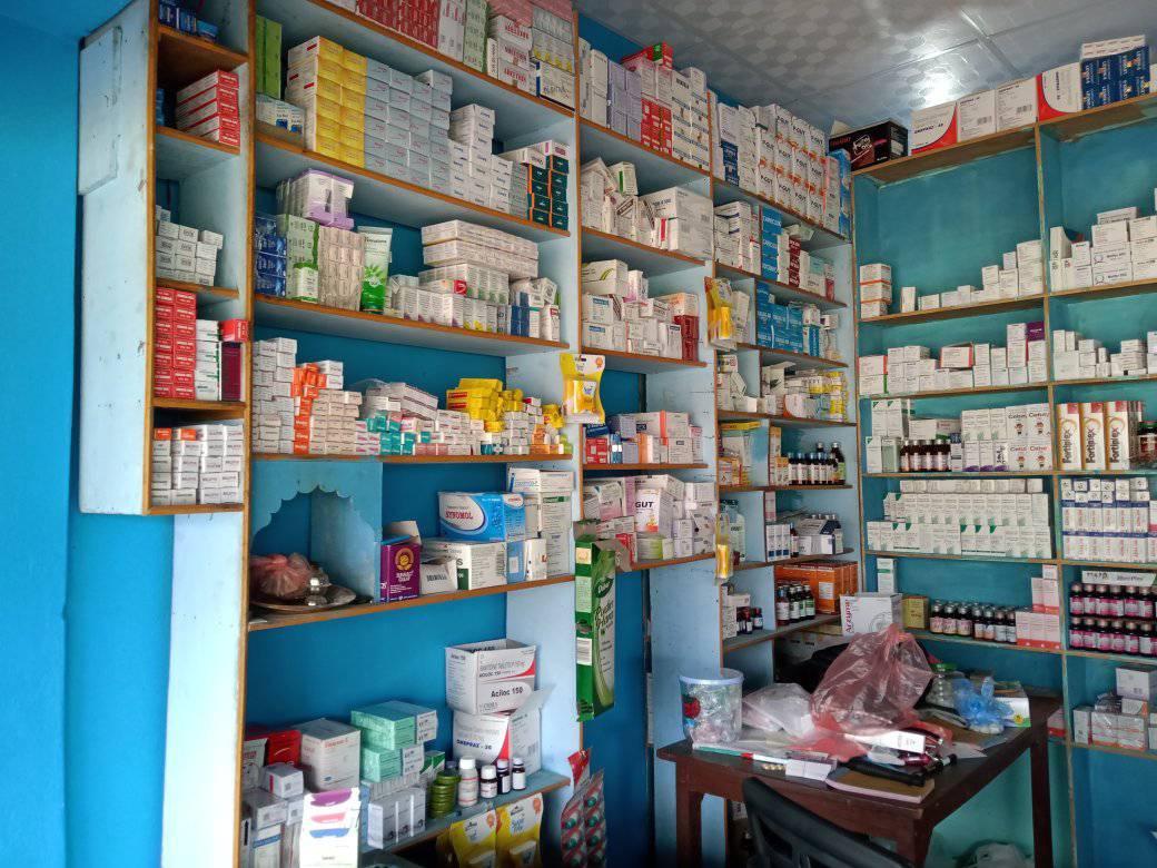 Rapti Medical Hall And Pathology
