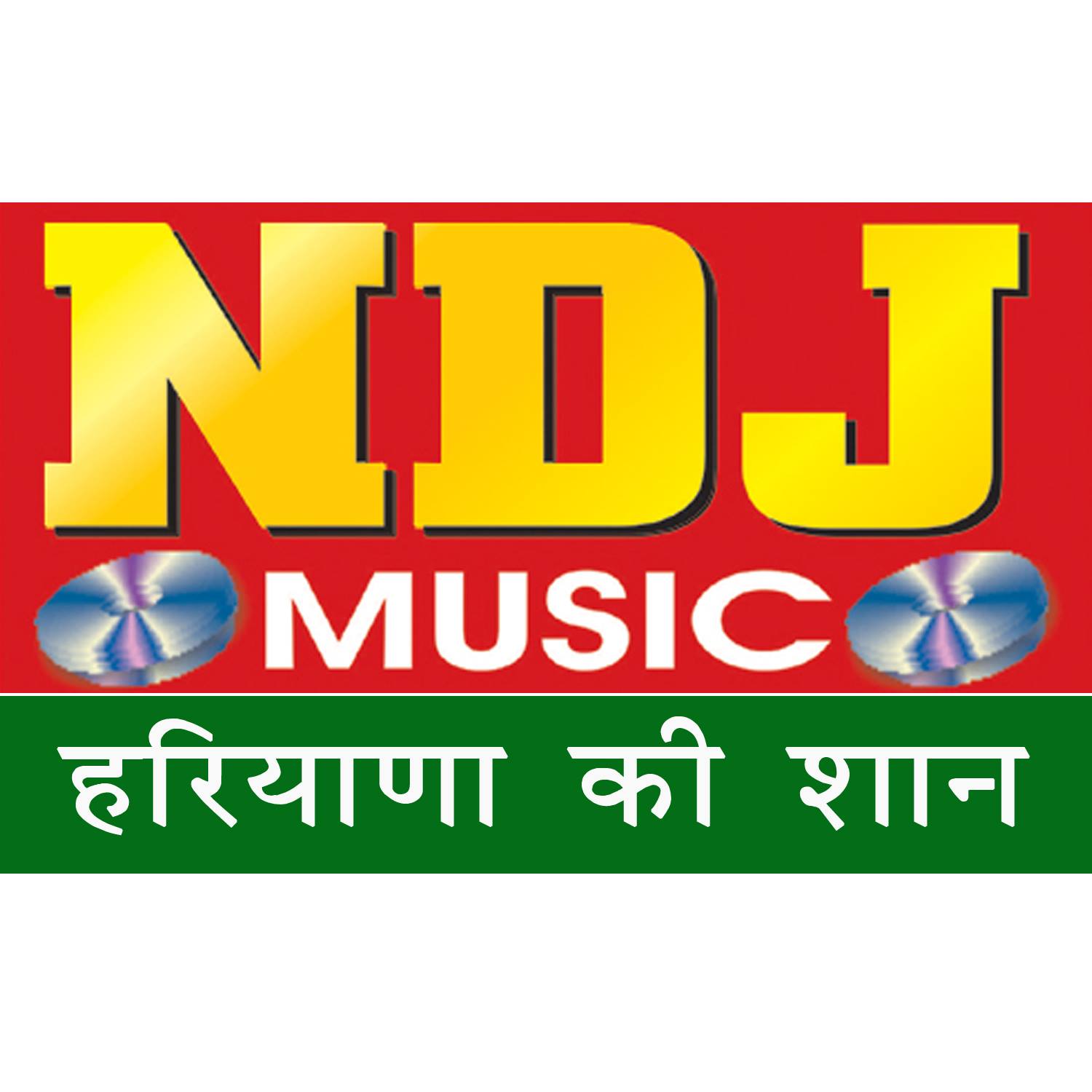 Janaja ~ Sonika Singh ~ Ajmer Buana ~ UK Haryanvi ~ New Haryanvi Song ...