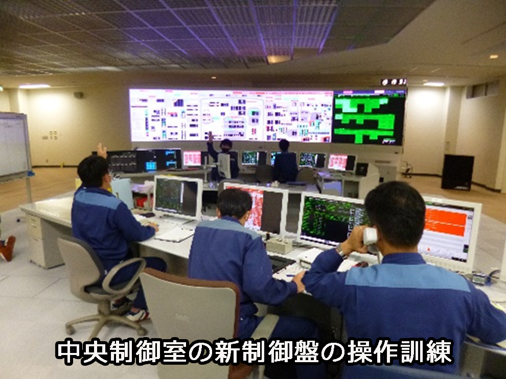 関西電力グループ - 【原子力発電所の「中央制御室」の業務紹介💡】 みなさん、こんにちは！ 本日は、高浜発電所... | Facebook