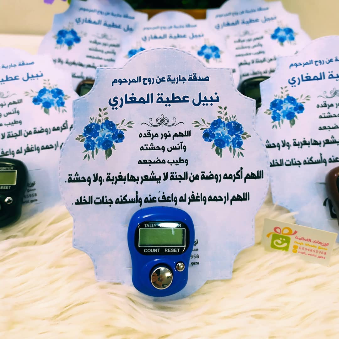 توزيعات الفخامة Toppercake توزيعات مواليد غزة تخرج Facebook