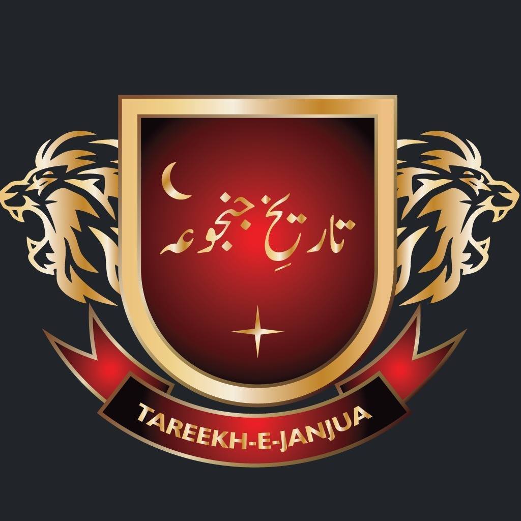 Tareekh-e-Janjua - راجہ تقی حیدر جنجوعہ ولد راجہ یعقوب جنجوعہ ولد راجہ ...