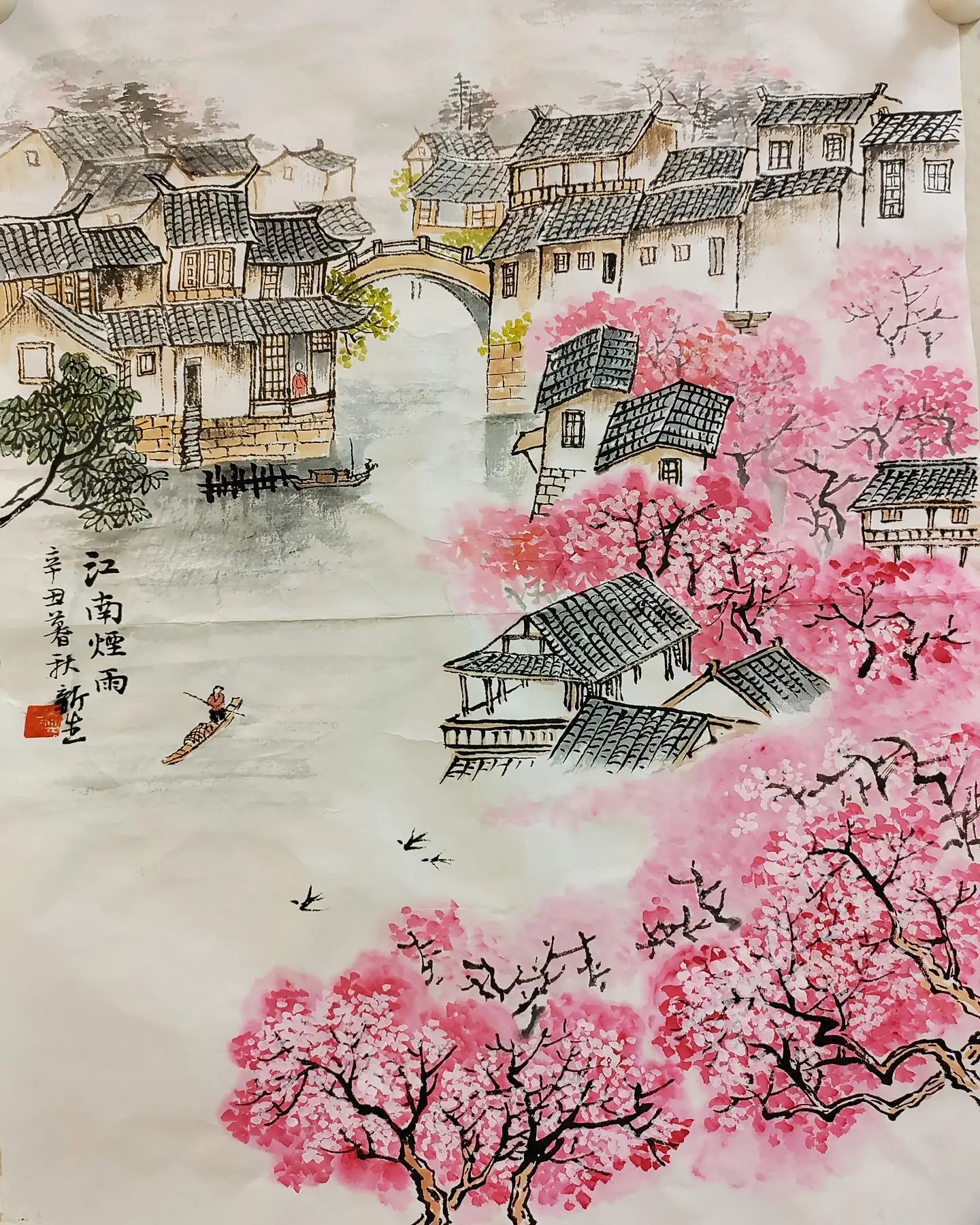 Li - Dream was buried in the southern rains 梦被埋在江南烟雨中