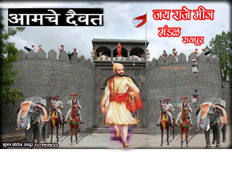Jay Raje Mitra Mandal Raipur | Buldana