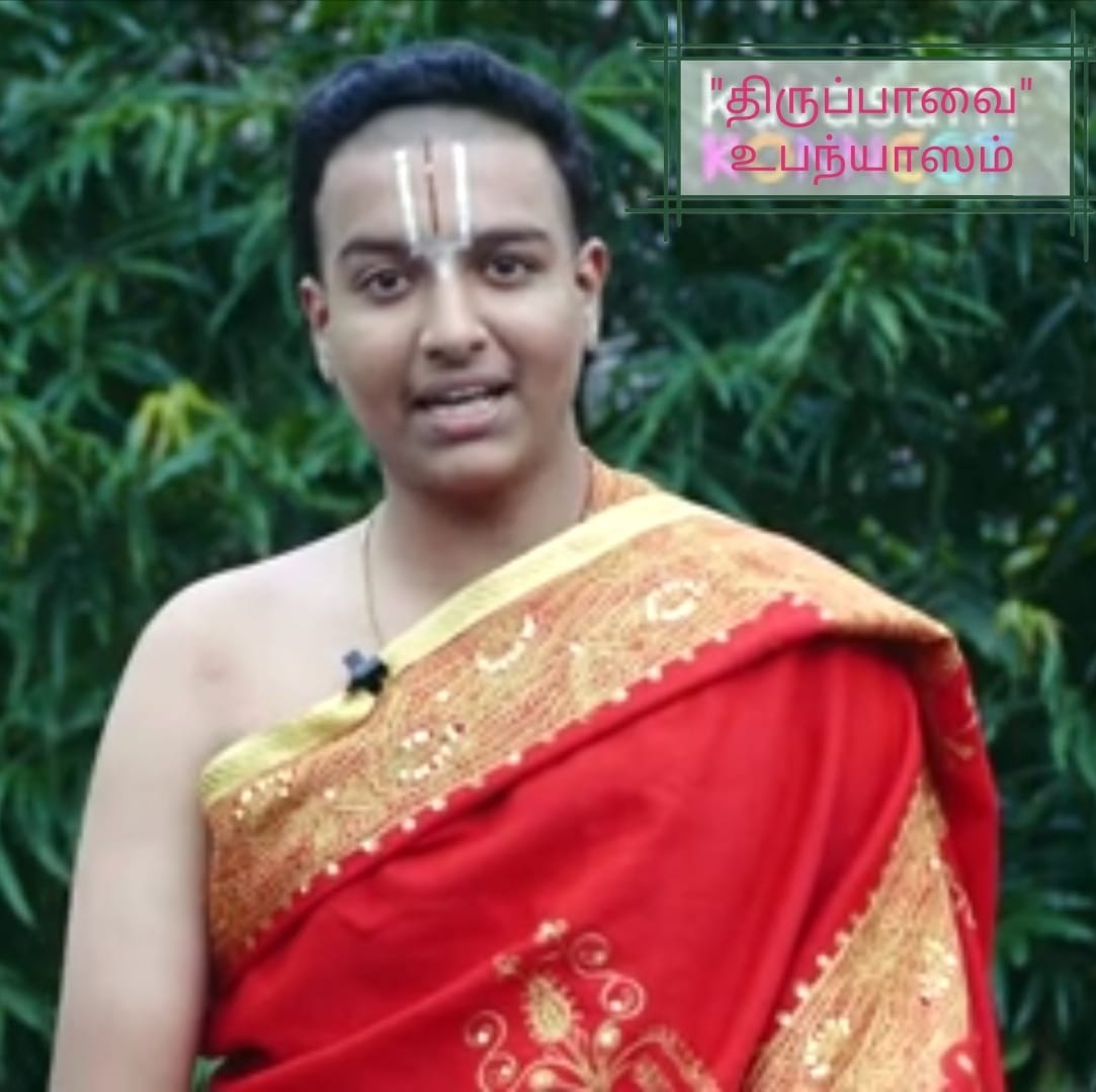 Sri Elayavilli Satajit Swamy discourses