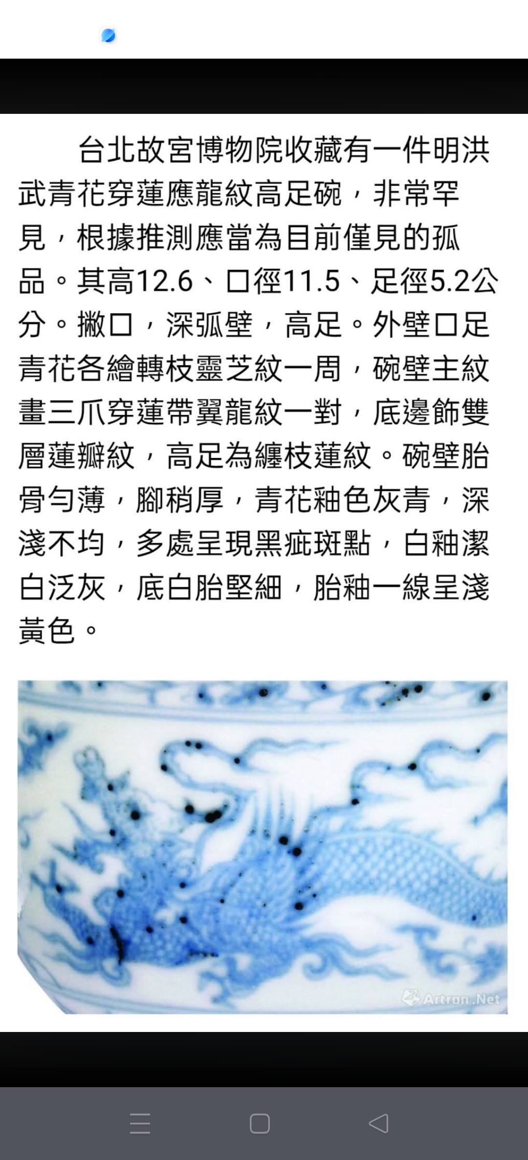 William Liu - William Liu added a new photo.