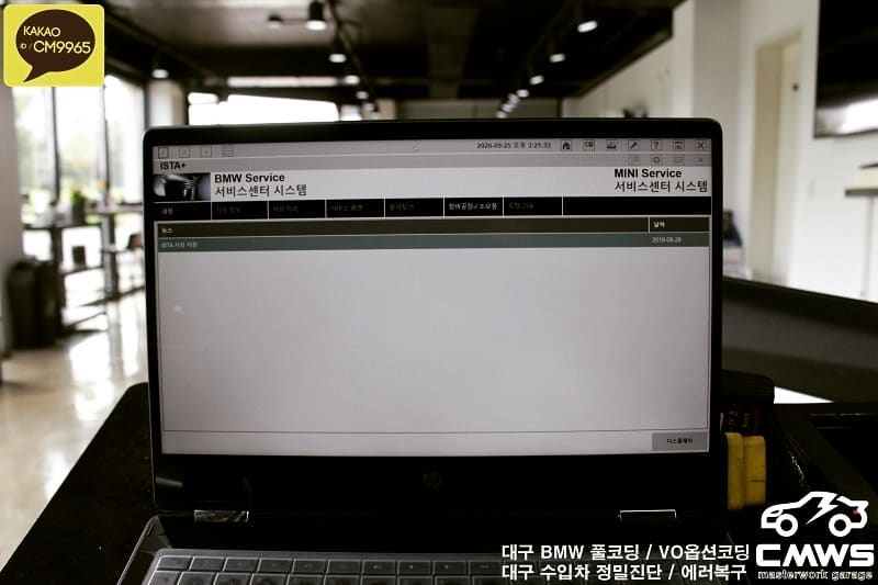 한두번도 아니고 이번에도 지난번과 동일한 업체인 칠곡에서 코딩... - 마스터워크 게러지 CMWS 커스텀메이드 | Facebook