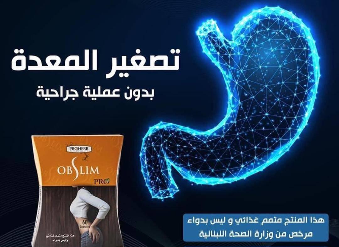 OB slim