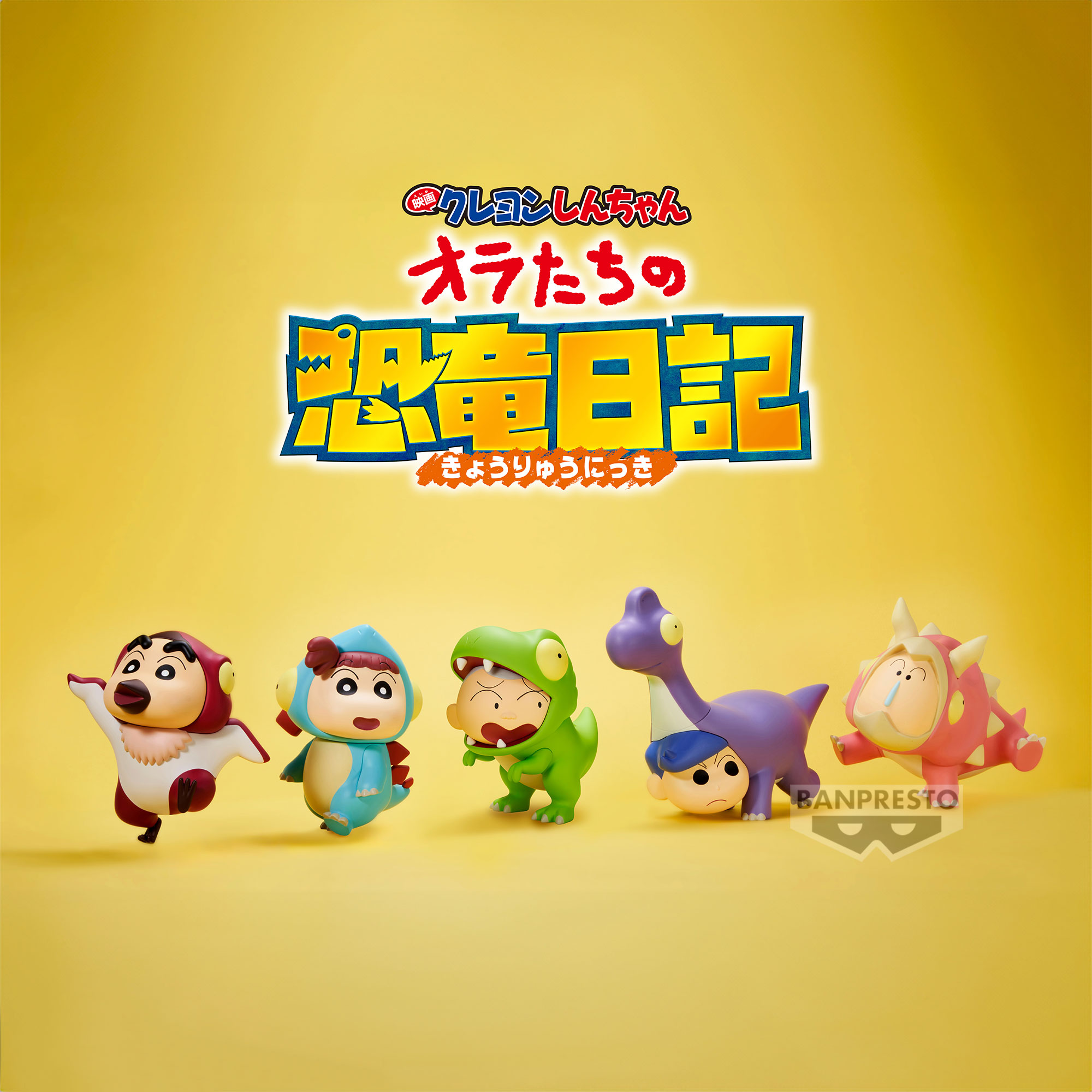 激レア‼️ クレヨンしんちゃん KASUKABE STAMP RALLY 2020 Crayon Shin