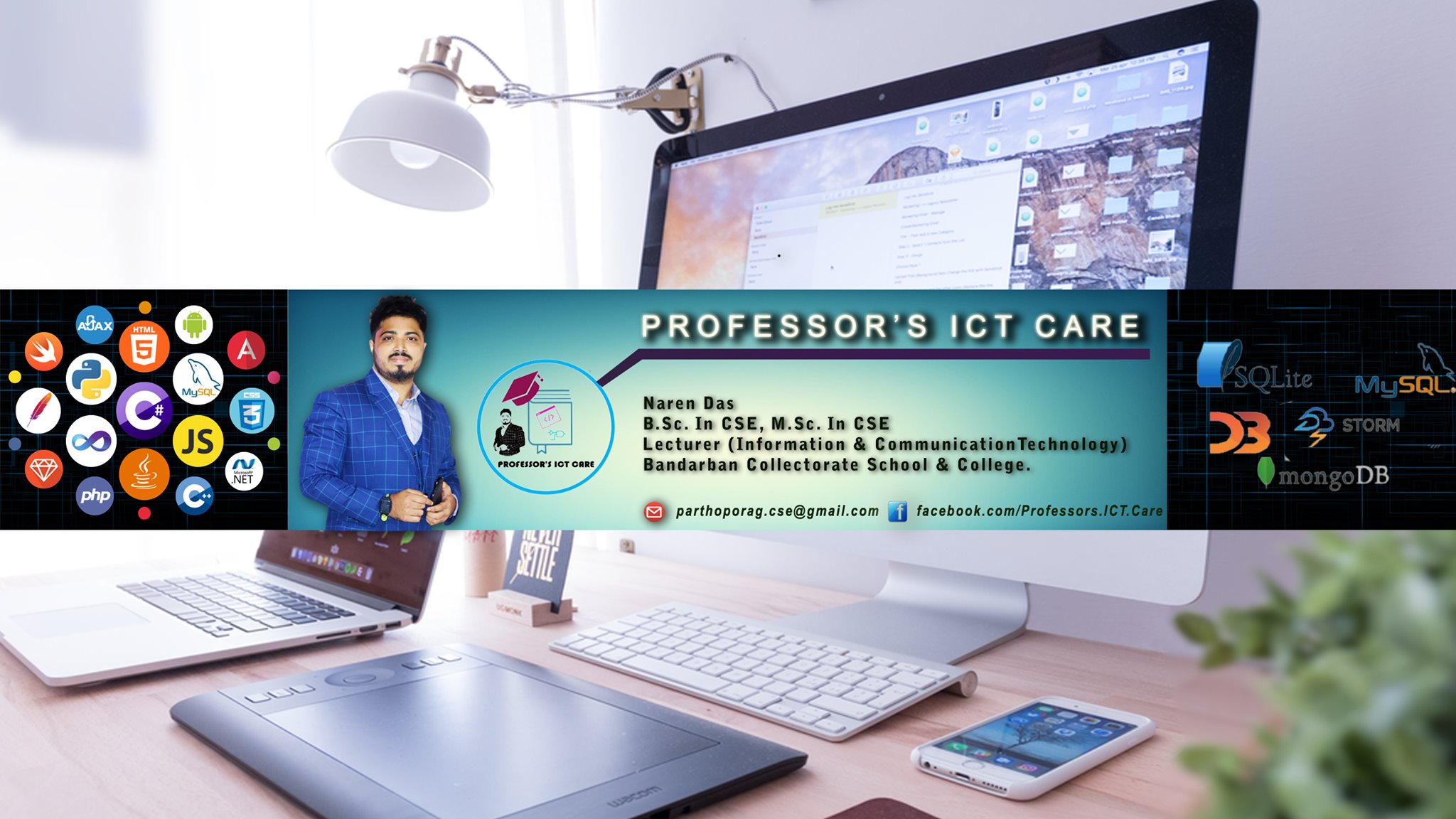 Professor’s ICT Care | Bandarban