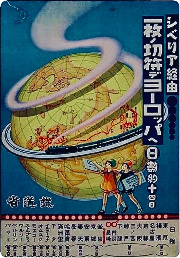 昭和45年の少年マガジン。表紙に金九〇円也とは（笑）あしたのジョーや