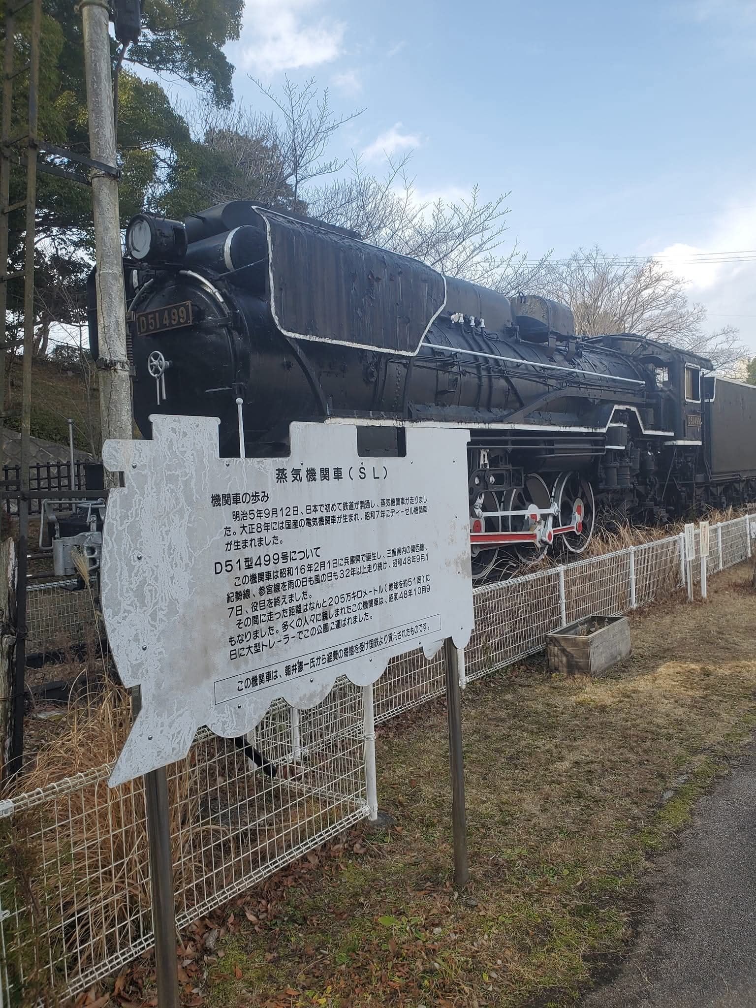 地球51周した「伝説の社畜」が三重にいた。
