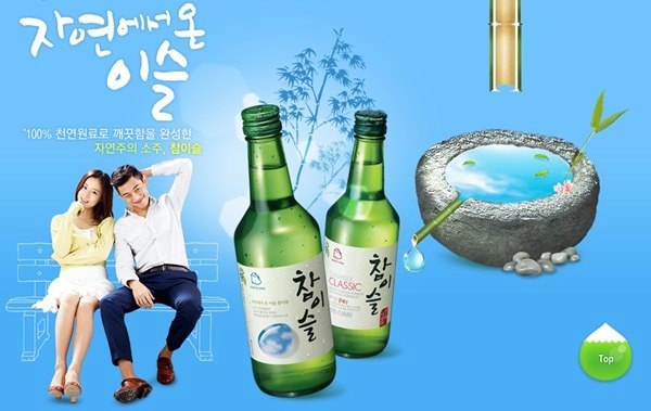 Pacific Rim Bar - สาระก่อนดื่ม โซแม็ก (소맥) คือการผสมกันของ เหล้าโซจู ...