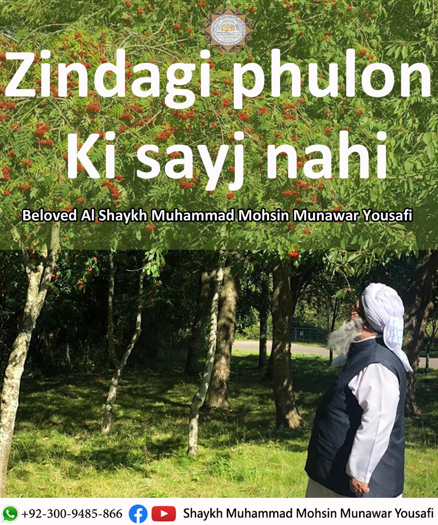 Mohsin Quran Foundation - Zindagi phulon ki sayj nahi Beloved Al Shaykh ...