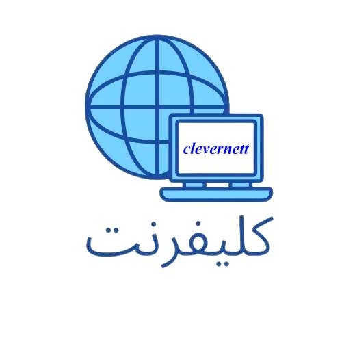 كليفرنت - استخراج نموذج 7 جند استخراج نموذج 3 جند استخراج... | Facebook
