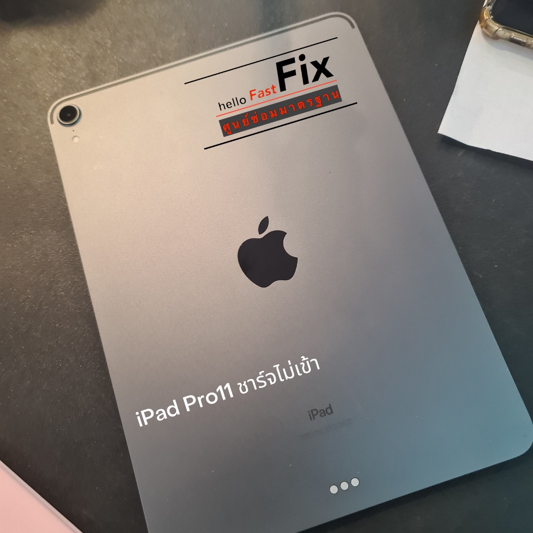 iPad... - ซ่อมมือถือ hello sunshine fast fix เซ็นทรัลปิ่นเกล้า | Facebook