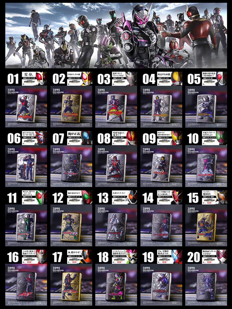 Super collection Mask Rider มีแค่ 1... - ZIPPO Custom Made | Facebook