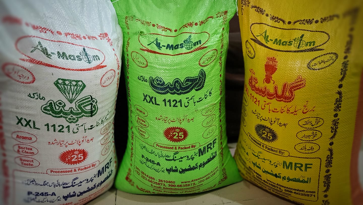Al Masoom Agri Food & MRF Rice Processing. | Faisalabad