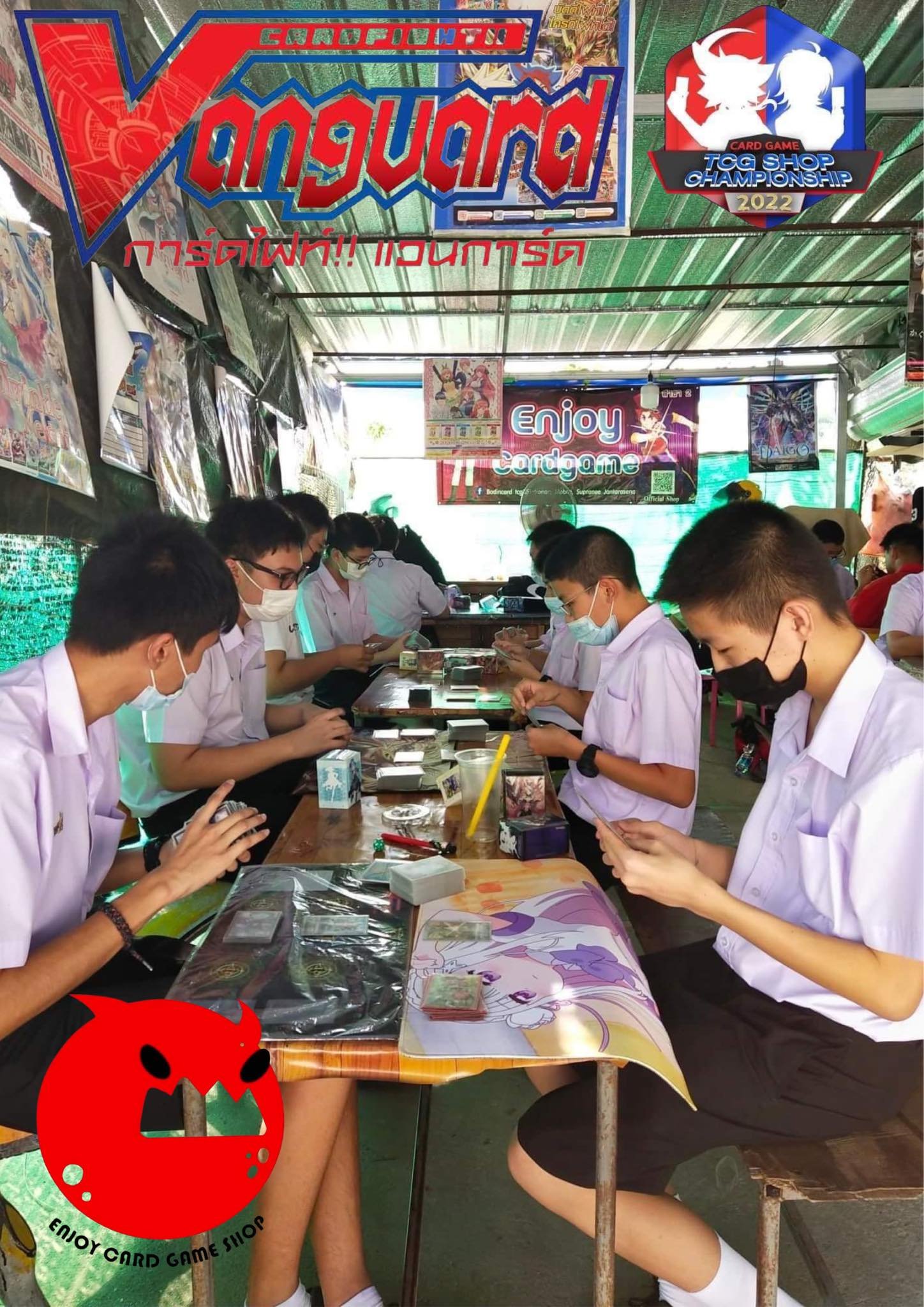 📣ประกาศงานแข่งขันการ์ดเกม ชิง Seed... - Enjoy Cardgame Shop | Facebook